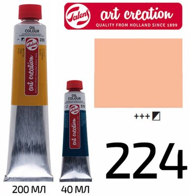 Фарба олійна ArtCreation, (224) Неаполітанський жовто-червоний, 40 мл, Royal Talens 8712079365301 фото