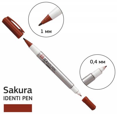 Перманентний маркер IDENTI PEN, двосторонній, 0,4/1 мм, Коричневий, Sakura 084511365056 фото